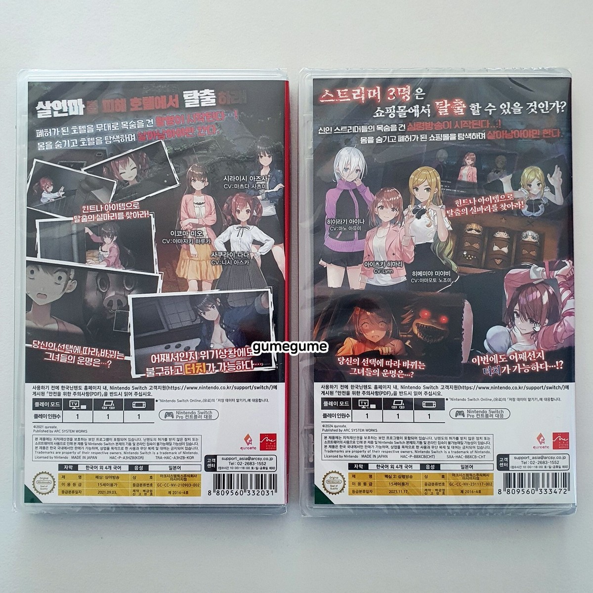 Switch Livestream 1&2 Escape from Hotel Izanami Korean Switch Livestream 1&2 Escape from Hotel Izanami Korean