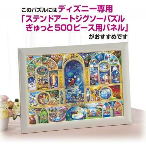 Disney - ぶく New Disney 500 Piece Jigsaw Puzzle All Character Dream