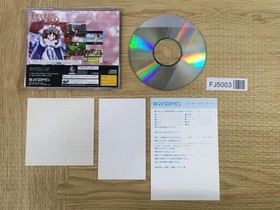 FJ5003 Princess Maker 2 SATAKORE SEGA SATURN Japan