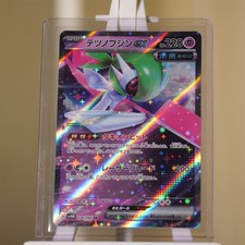 Iron Valiant ex RR 038/066 Future Flash SV4M Japanese Pokémon Card NM