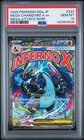 2025 POKEMON JAPANESE MEGA DREAM EX ATTACK RARE #223 MEGA CHARIZARD X EX PSA 10