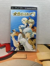 Kiniro no Corda 3 JAPAN Playstation PSP Complete In Box Us Seller