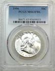 1956 Franklin Half Dollar PCGS MS63FBL Frosty FULL BELL LINES New Holder #D269C