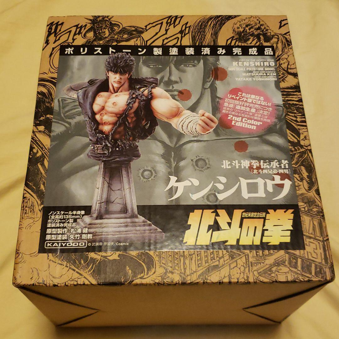 中古】海洋堂 北斗の拳 胸像コレクション リペイント版 北斗4