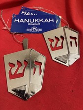 Kurt Adler HANUKKAH Ornament