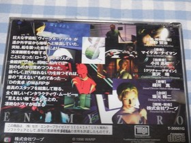 F9 Sega Saturn exclusive software "ENEMY ZERO Warp operation confirmed/with