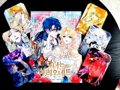 Deko Paket Webtoon Manhwa Das Bösewicht ist eine Marionette