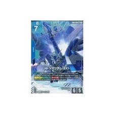 Used Gundam Card Game EB01-002 LR : Kira Hi-  Gundam EX 