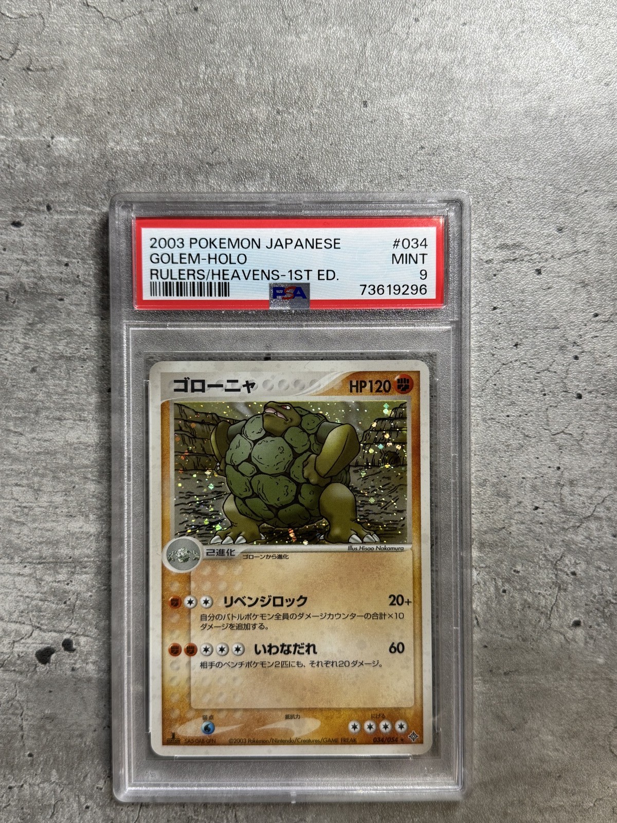 Pokemon Card JPN 1st Ed. Golem Holo Rare PSA 9 Mint, Rulers/Heavens 034/054 2003