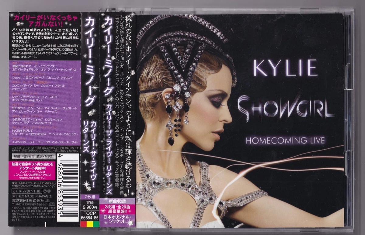 Las mejores ofertas en Kylie Minogue Álbum CD de Música | eBay
