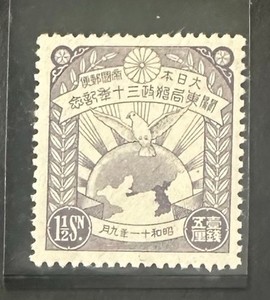 JAPAN   227   Lovely   Mint   Light   Hinged   Issue