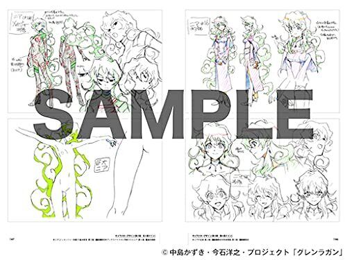 Tengen Toppa Gurren Lagann Archive Anime 2021 Art Book