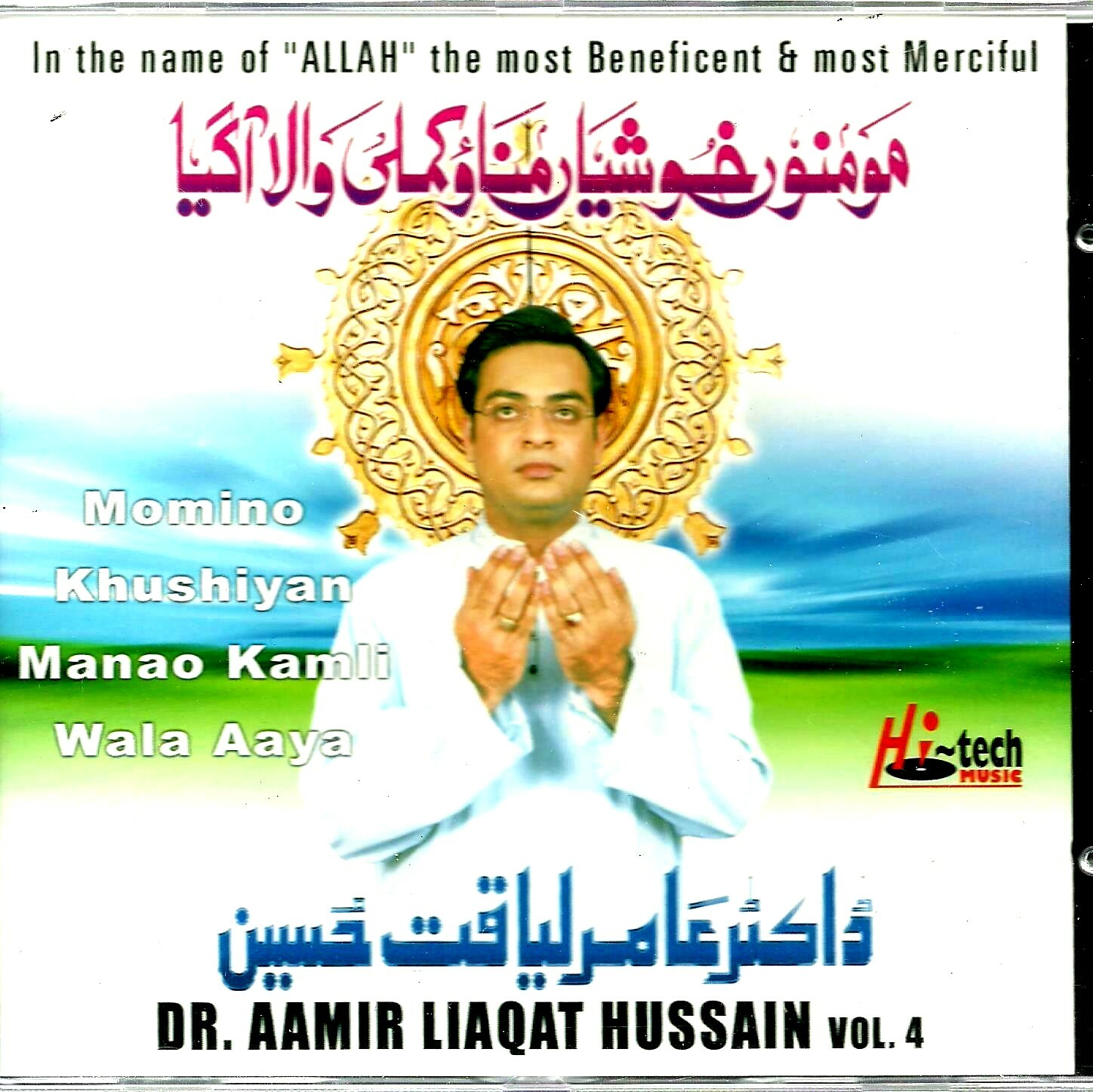 DR. AAMIR LIAQAT HUSSAIN / MOMINO KHUSHIYAAN MANAO - NEW CD - FREE UK POST
