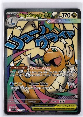Mega Dragonite ex - Mega Attack Rare ME: Ascended Heroes 271/217 NM