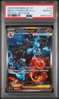 2025 POKEMON JAPANESE INFERNO X SPECIAL ART RARE #110 MEGA CHARIZARD X EX PSA 10