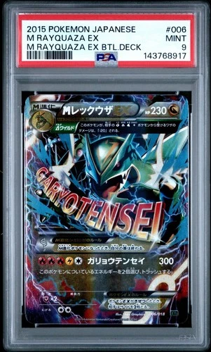 Mega Rayquaza EX PSA 9 #006 Pokemon Trading Card Mint Vintage 2015