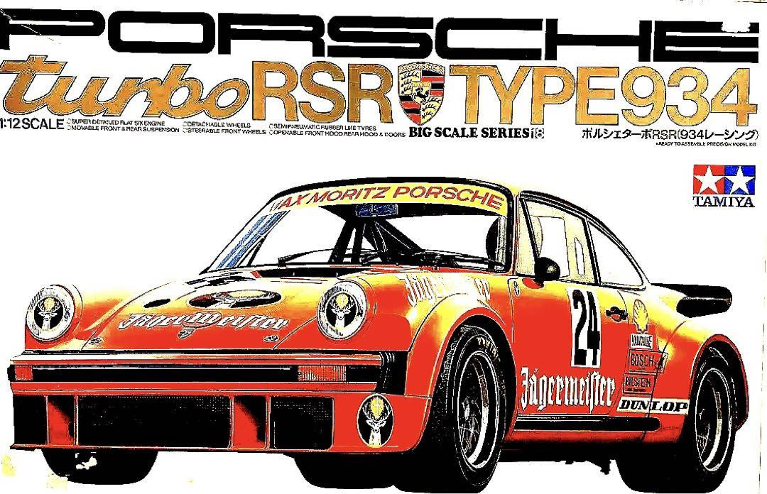 1/12 Tamiya Porsche Turbo RSR Type 934 | eBay 1/12 Tamiya Porsche Turbo RSR Type 934 | eBay