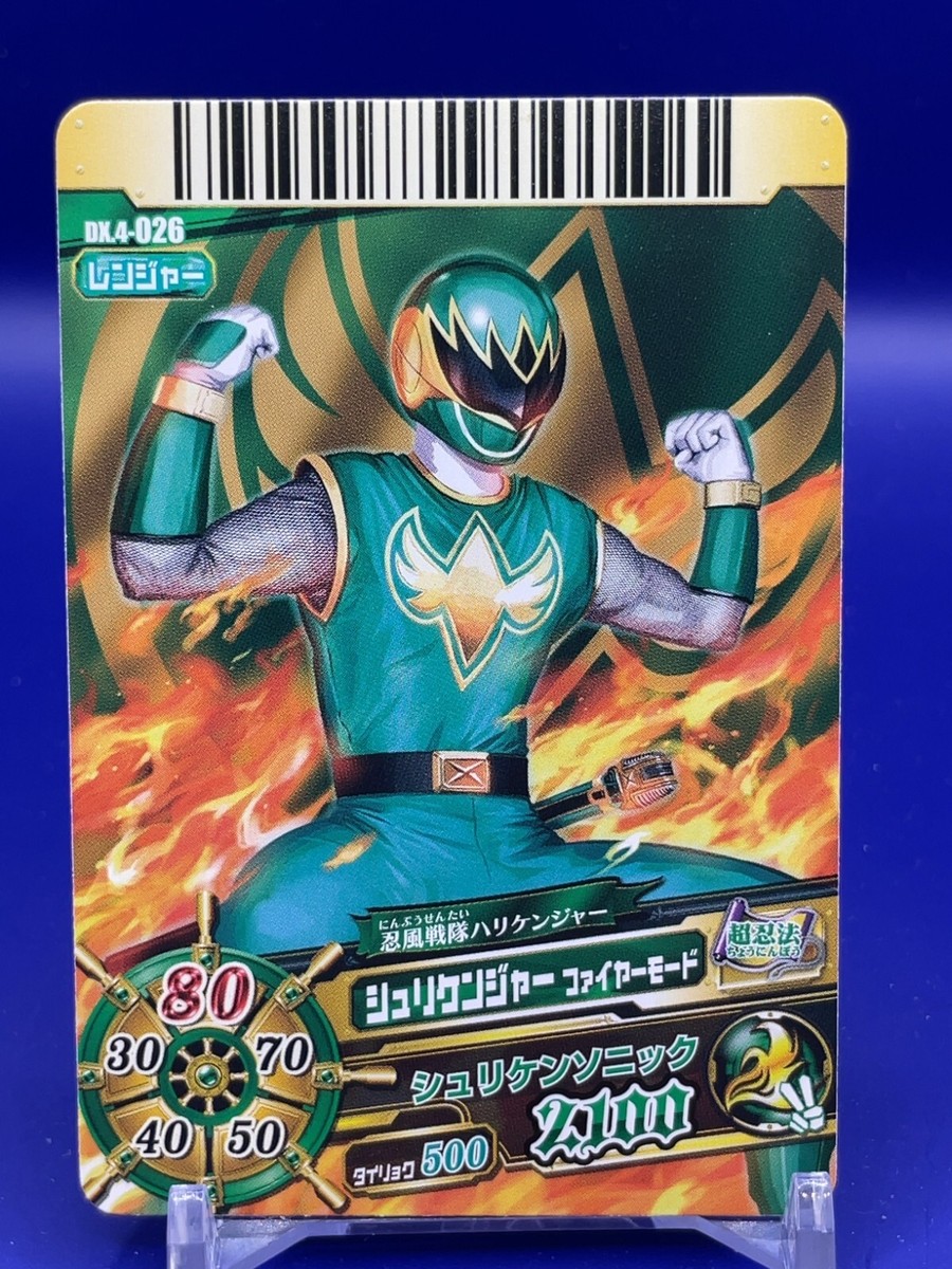 mkt カードヒーロー ダイン ボムゾウ Super Sentai Boonboomger BOONBOOM MARINE Car SG Bakuage