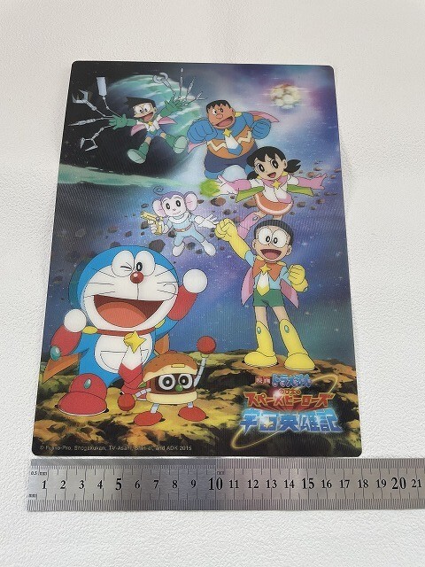 Doraemon Movie Nobita's Space Heroes 3D Underlay From Japan | eBay