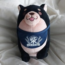 Shiba Inu Bib Doll Kotobuki Shop