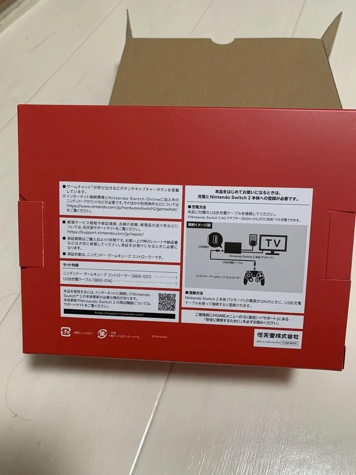 OEM Nintendo Switch 2 Gamecube Controller, Nintendo Switch Online jp - Image 3 of 3