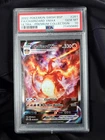 Charizard VMAX SWSH261 - PSA 10 GEM MINT