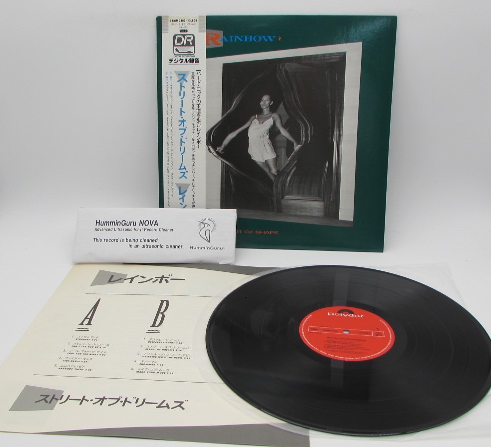 Arcobaleno piegato fuori forma con vinile Obi Japan LP 28MM0300 S2345
