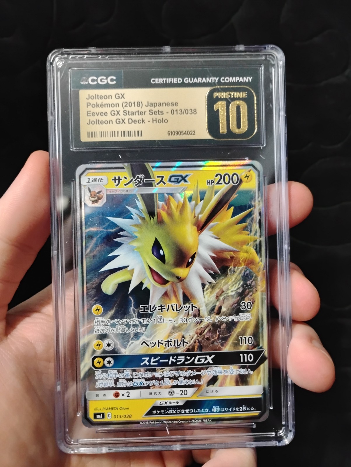 Pokemon Japanese Jolteon GX 013/038 Smi Starter Sets Holo CGC Pristine 10