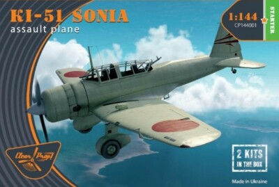 Clear Prop Models 1/144 MITSUBISHI Ki-51 SONIA Japanese WWII Bomber DOUBLE KIT