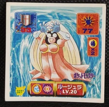 Jynx Pokemon Sticker Amada Vintage Japanese Nintendo