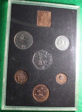 * 1971 PROOF SET PROOF 1/2 TO 50 PENCE COINS CASED SET UNITED KINGDOM #ACE79