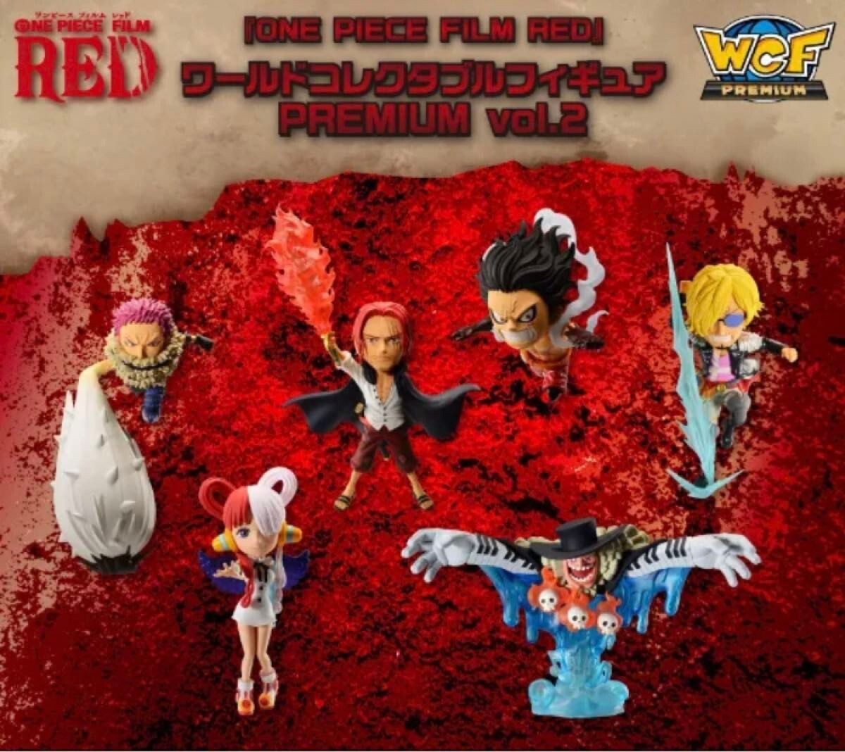 Bandai ONE PIECE FILM RED World Collectible Figure PREMIUM vol.2 6  