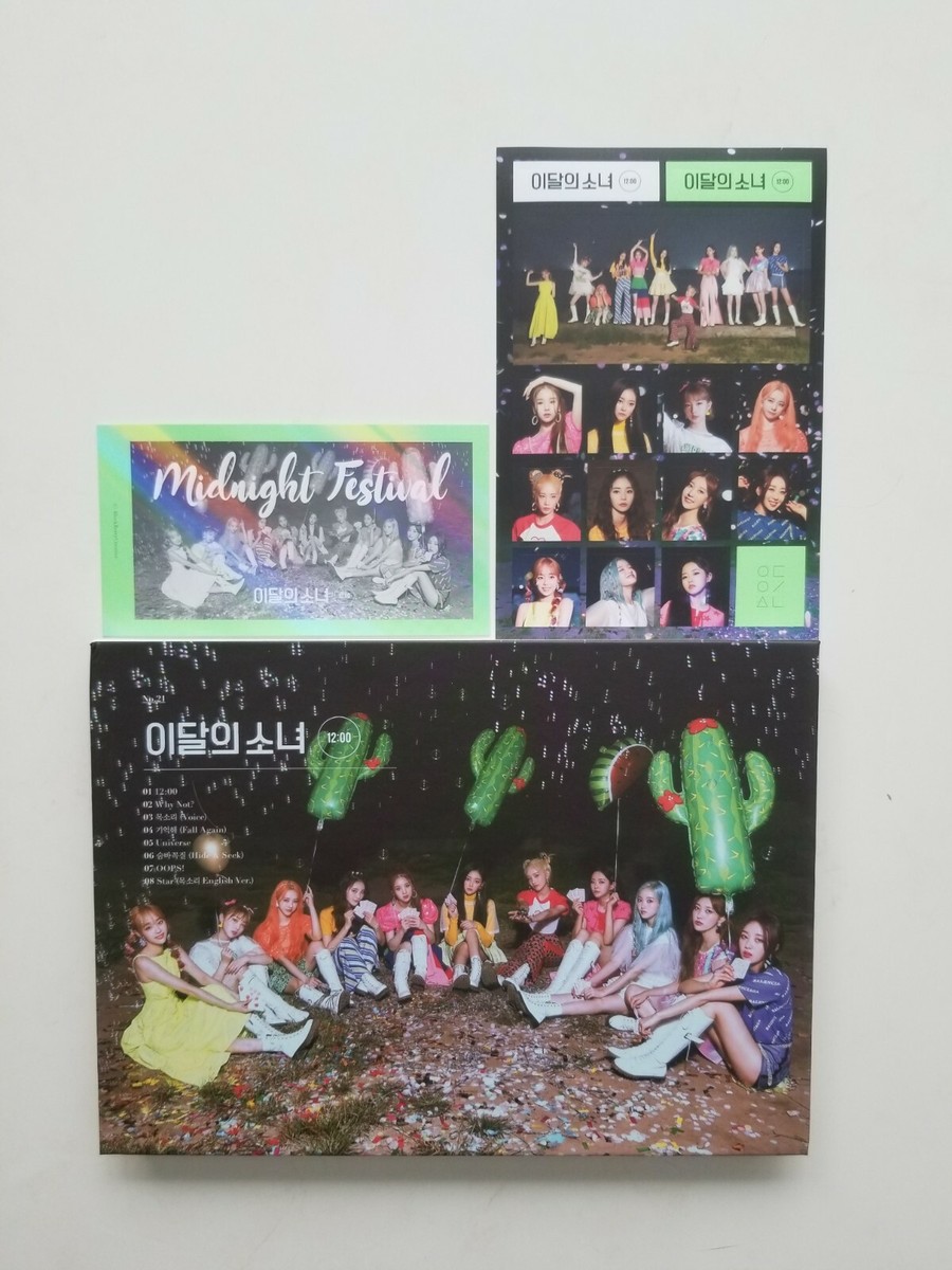 LOONA アルバム　CD まとめ売り LOONA XX Ver. A Mini CD 1st Mini Album First Limited Edition