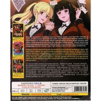 DVD Anime Kakegurui (Compulsive Gambler) Season 1+2 (1-24) +Movie English  Dub