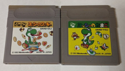 Nintendo Game Boy Lot of 2 - Yoshi no Cookie & Egg - Rcx179