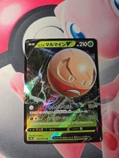Hisuian Electrode V 003/071 S10a: Dark Phantasma Holo (Japanese)