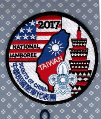 JCP  - China Contingent to National Jamboree 2017  -Mint-