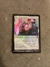 MTG - Not of This World FOIL - The List