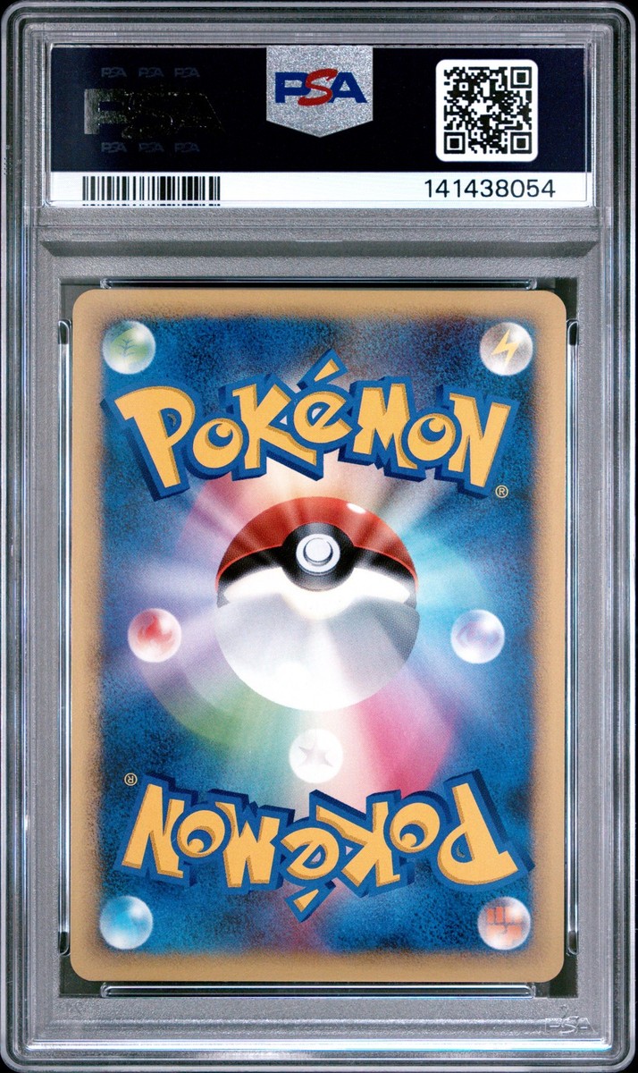 2009 POKEMON JAPANESE PROMO GOLD RANK GIFT CARD #019 PIKACHU-HOLO