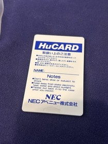 Outrun PC Engine HuCard Japanese Import PCE TurboGrafx JP Japan US Seller