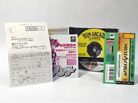 [With obi and postcard] Irem Arcade Classics Sega Saturn Good Condition
