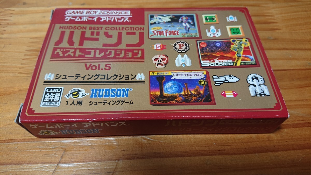 即日発送】ハドソンベストコレクション Vol.5 シューティング