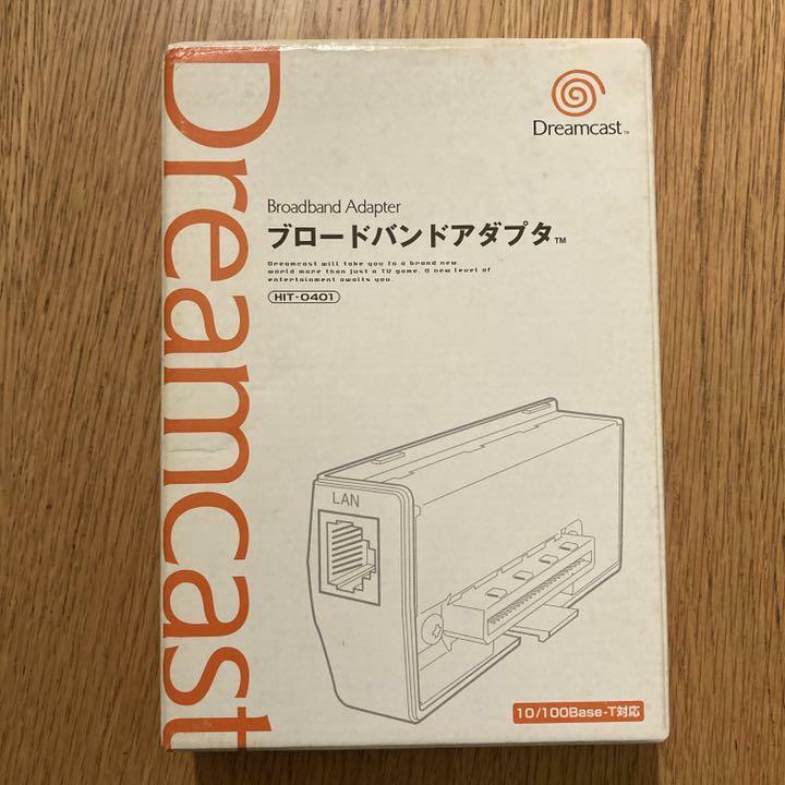 SEGA Dreamcast Broadband Adapter HKT-0400 DC Unused | eBay