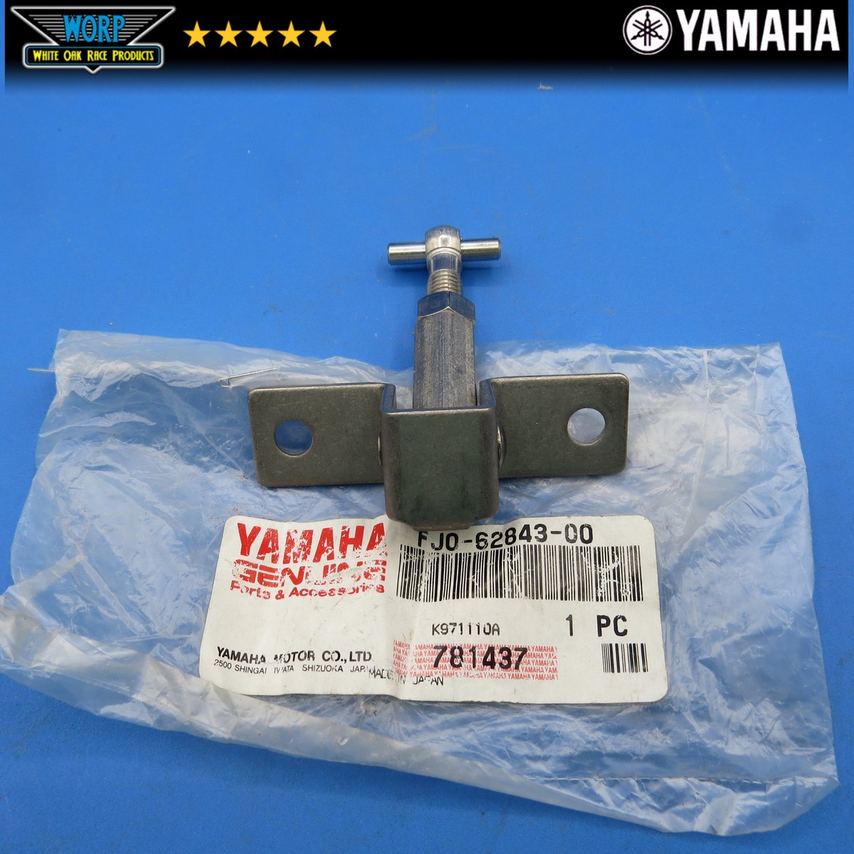 NEW OEM YAMAHA HOOD HATCH LOCK HOOK WAVERUNNER 3 III 650 700 GP