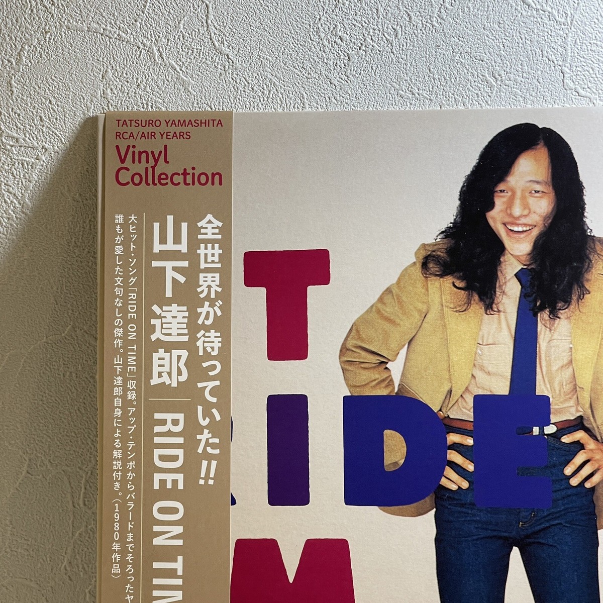 LP 山下達郎 TATSU YAMASHITA RIDE ON TIME Amazon.com: Ride On Time: CDs & Vinyl