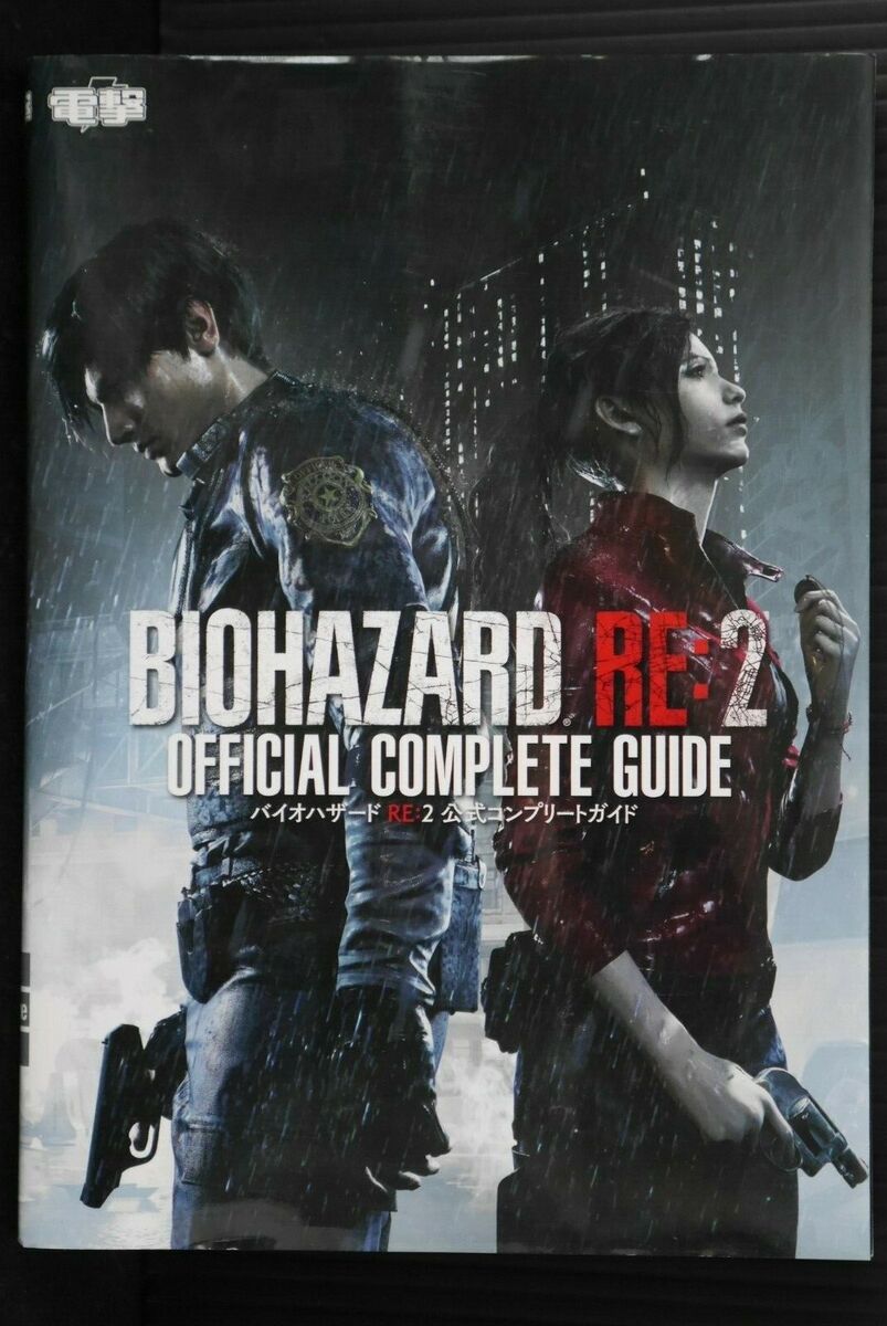 Resident Evil 2/Biohazard Re:2 Official Complete Guide Book - JAPAN