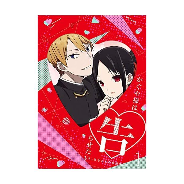 Kaguya-sama Love Is War Vol.1 First Limited Edition Blu-ray CD Booklet Japan