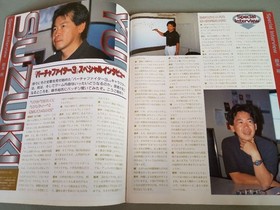 Sega Saturn Mag Vol. 19 1999 Game Feature Night A-LIFE Interview Used eeA