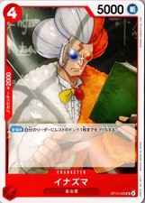 ONE PIECE JAPANESE Inazuma OP13-005 UC Carrying on His Will