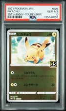 Pikachu #3 Prices | Pokemon Japanese 25th Anniversary Golden Box